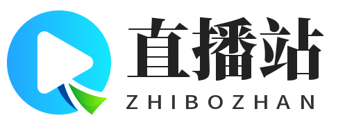 雨燕体育直播